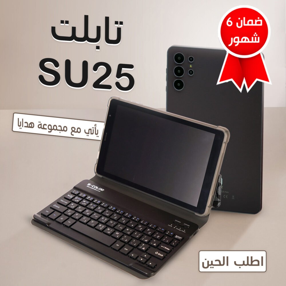 ⁦• تابلت شبيةالسامسونج  9 بوصة  + مجموعة هدايا (ضمان 6 شهور)⁩ - الصورة ⁦4⁩