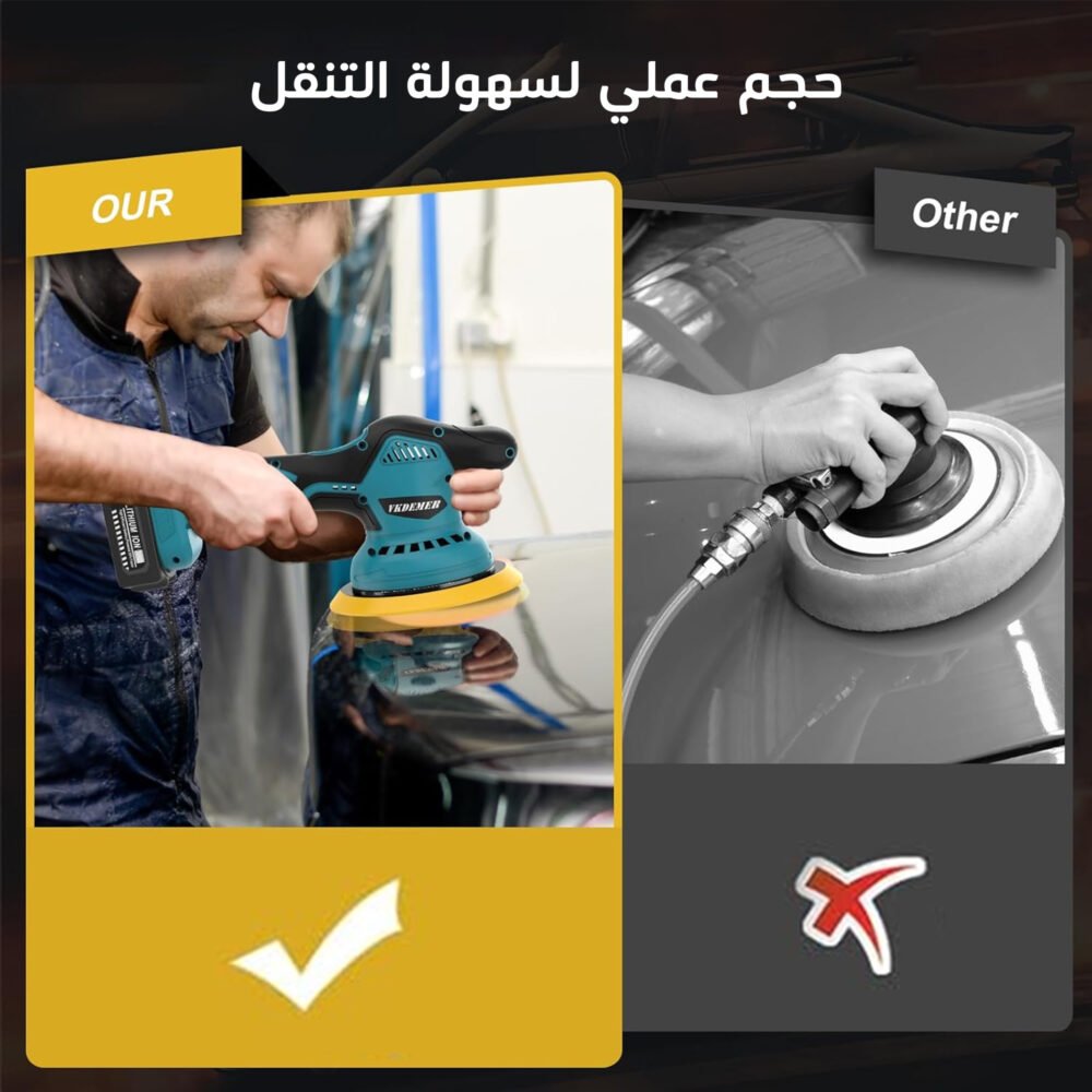 ⁦• ماكينة تلميع السيارات⁩ - الصورة ⁦5⁩