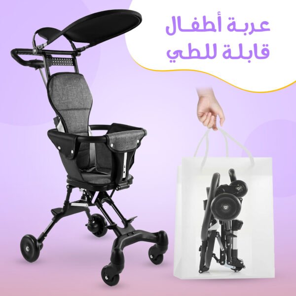 Portable Travel Baby Stroller