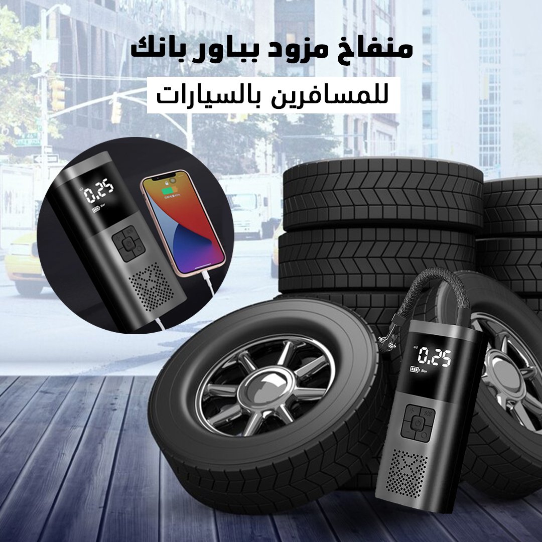 • منفاخ اطارات مزود بباور بانك للجوال - الصورة 6