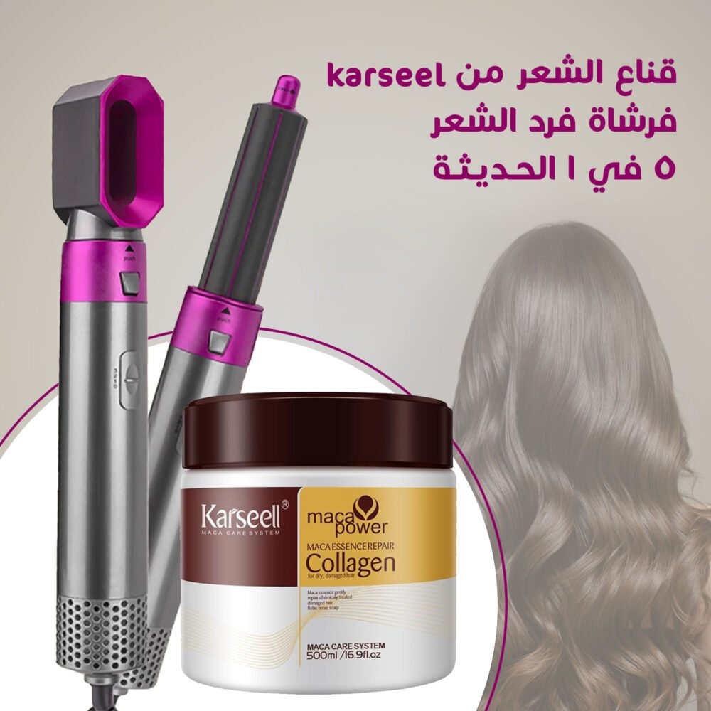 ⁦قناع الشعر من karseell ,فرشاة فرد الشعر5 في 1 الحديثة⁩ - الصورة ⁦4⁩