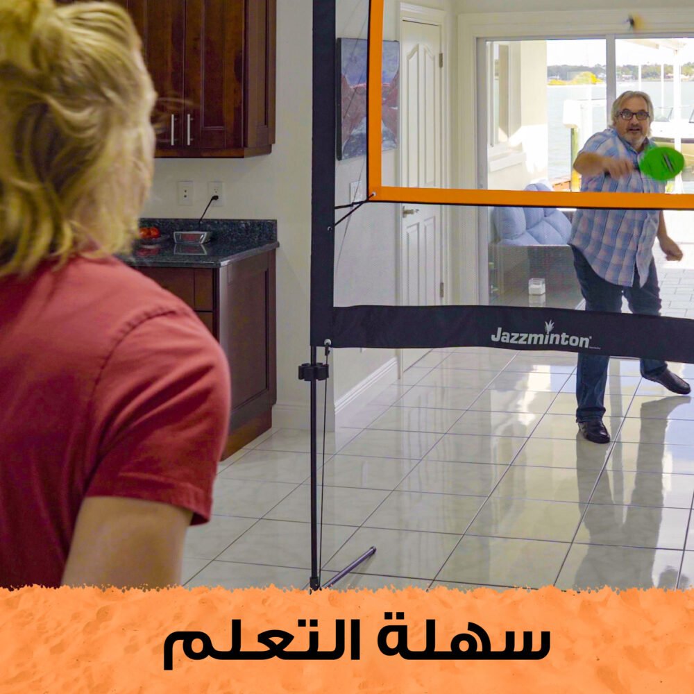 ⁦لعبة بيكل بول⁩ - الصورة ⁦4⁩