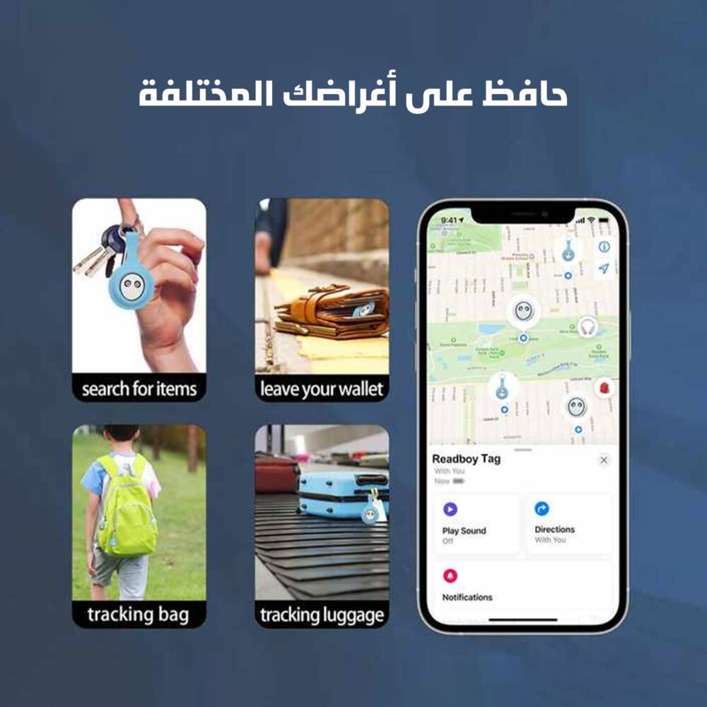 ⁦أربع حبات جهاز تعقب من خلال البوتوث⁩ - الصورة ⁦4⁩