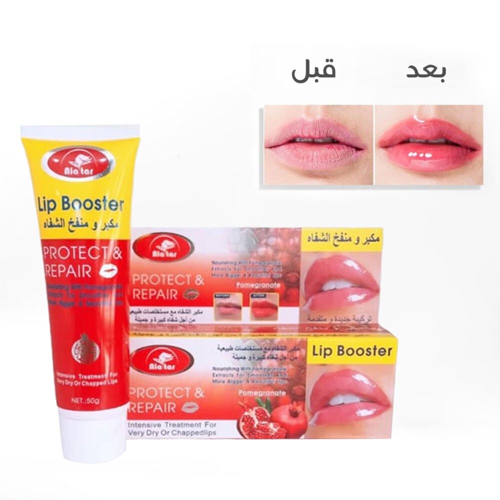 ⁦بيوتي كير البنات (مورد خدود والشفاة السائل السحري, قناع ليلي للشفاه, مكبر الشفاه, ستيك مرطب لليدين والقدمين- بينك, لاصق شفاف لشد الوجه للنساء هدية)⁩ - الصورة ⁦3⁩