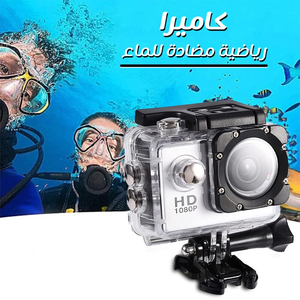 ⁦Summer Season Gift High-Quality Waterproof Camera⁩ - الصورة ⁦4⁩
