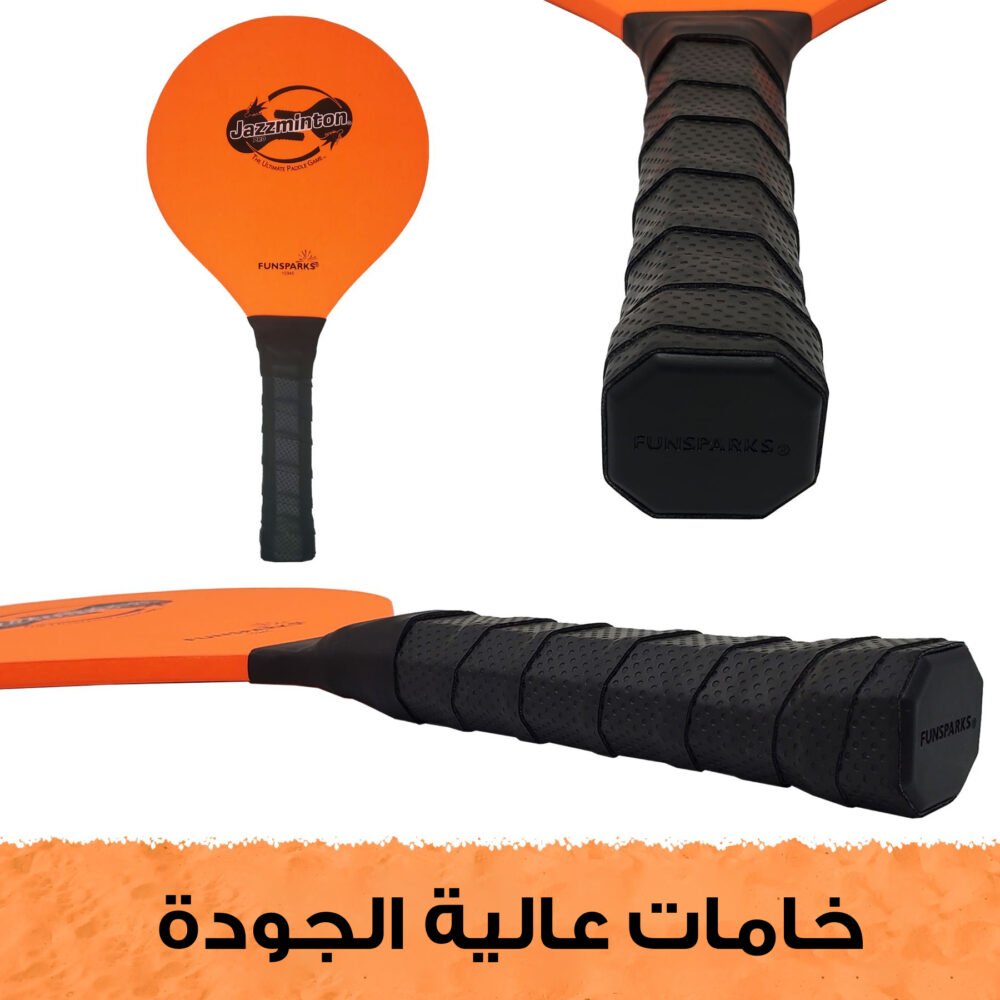 ⁦لعبة بيكل بول⁩ - الصورة ⁦6⁩