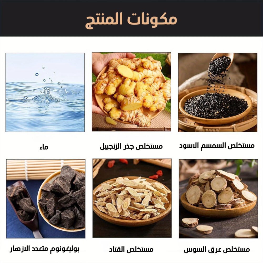 ⁦شامبو طبيعي ضد تساقط الشعر⁩ - الصورة ⁦2⁩