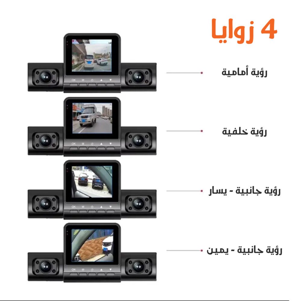 ⁦Multi-Lens Car Camera⁩ - الصورة ⁦4⁩