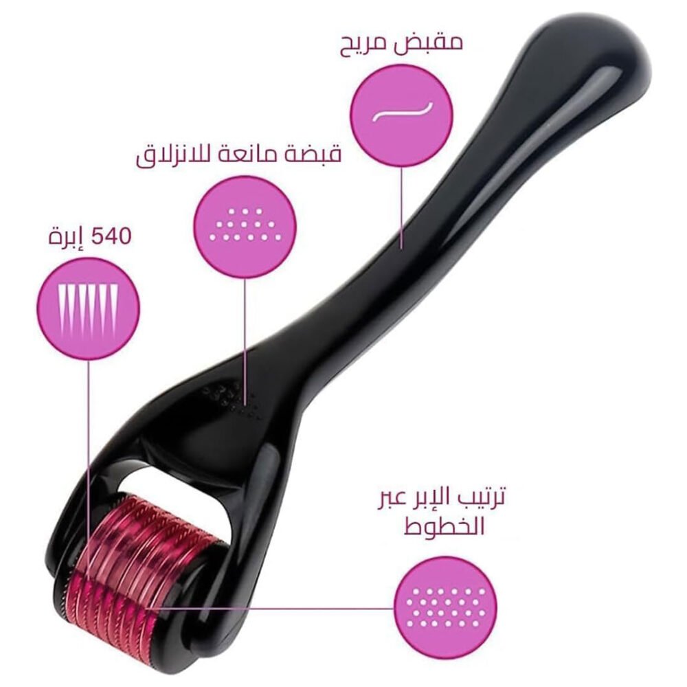 ⁦• ديرما رولر⁩ - الصورة ⁦2⁩