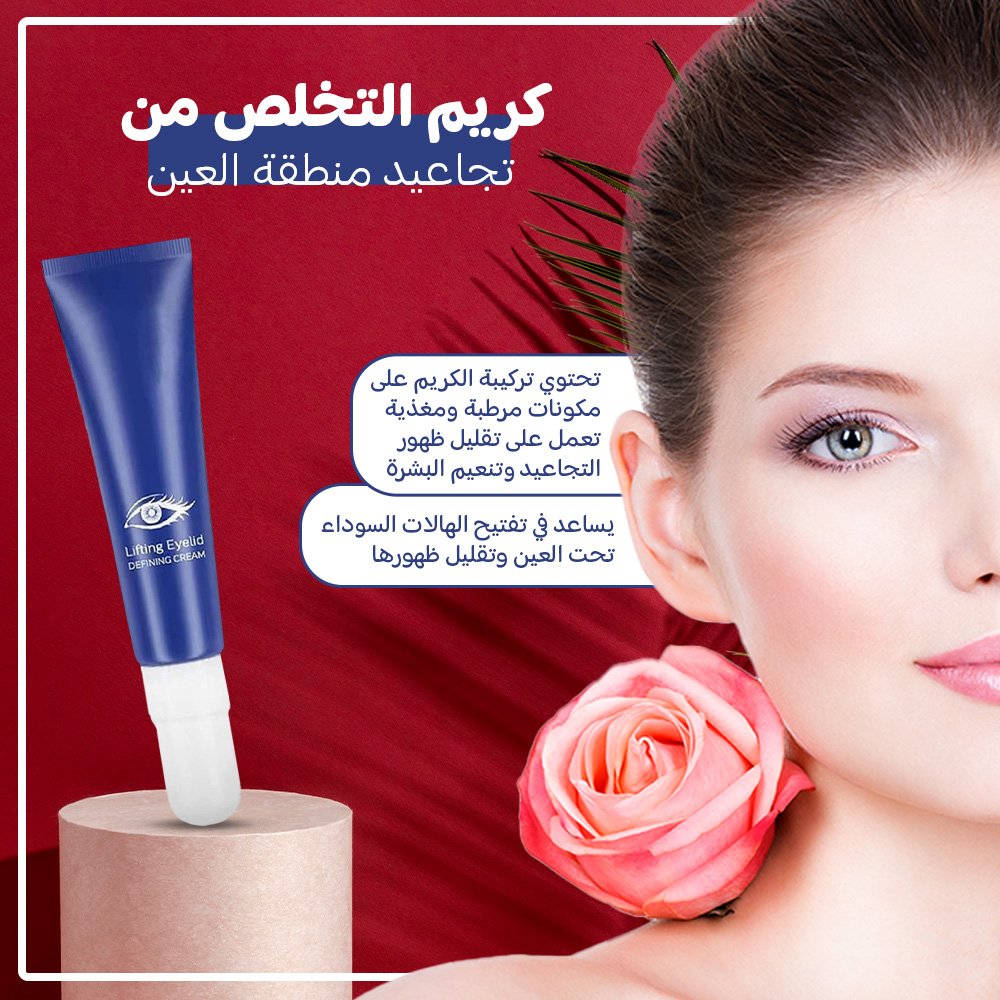 5-Minute Bedtime Routine (Magic Teeth Whitening & Cleaning Gel – Free Gift + Nose Lifting & Collagen-Boosting Oil + Anti-Wrinkle Eye Cream + Night Wrapping Collagen Mask + Overnight Lip Mask + Lavender Body Massage Oil)