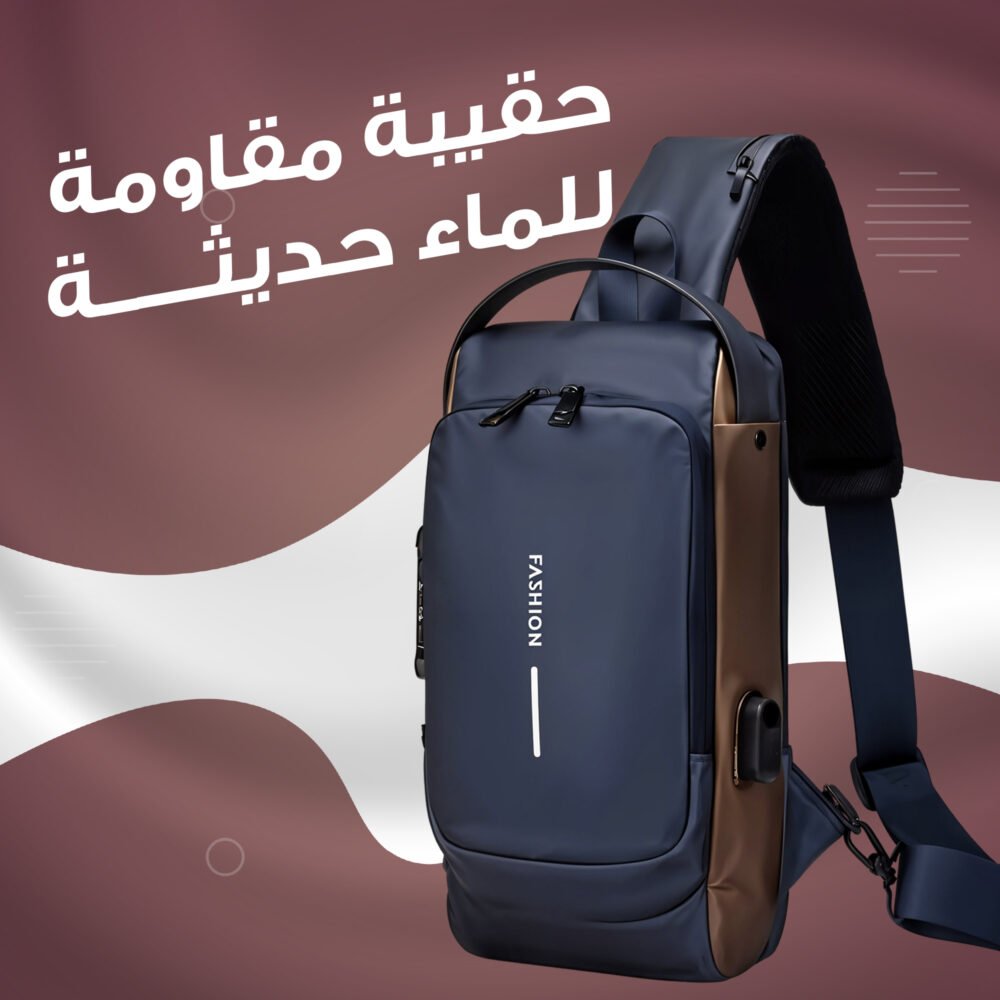 ⁦Modern Waterproof Bag⁩ - الصورة ⁦5⁩