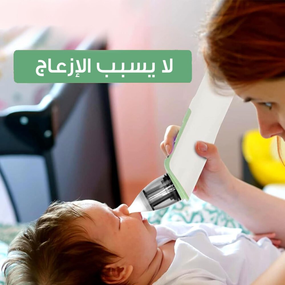 ⁦• جهاز تنظيف الأنف للأطفال⁩ - الصورة ⁦7⁩