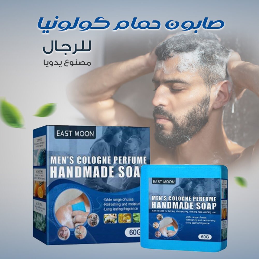 ⁦عرض ماكينة الحلاقة المحمولة + صابونة للحلاقة⁩ - الصورة ⁦3⁩