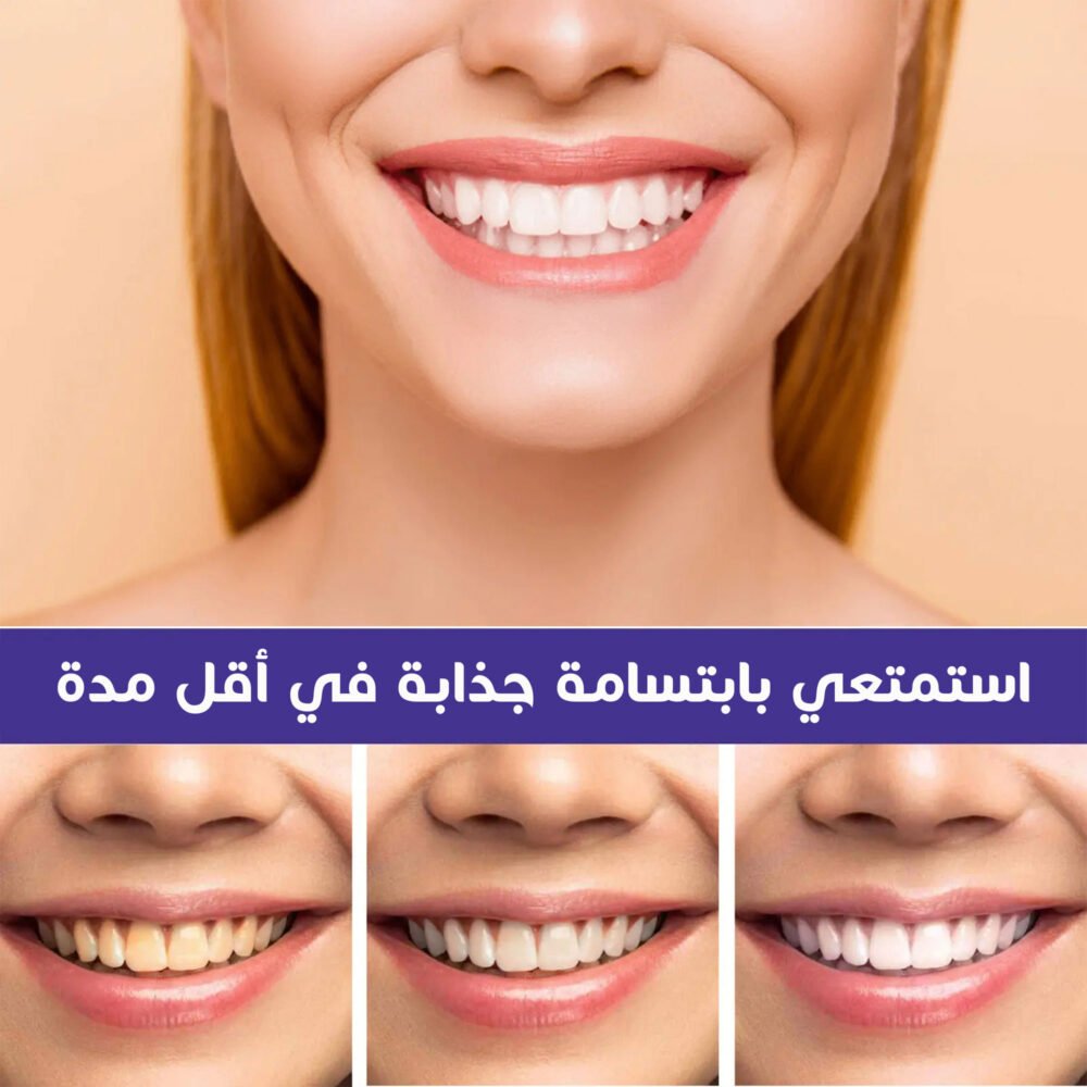 ⁦عرض 1+1 هدية جيل تبييض الاسنان السحري⁩ - الصورة ⁦5⁩