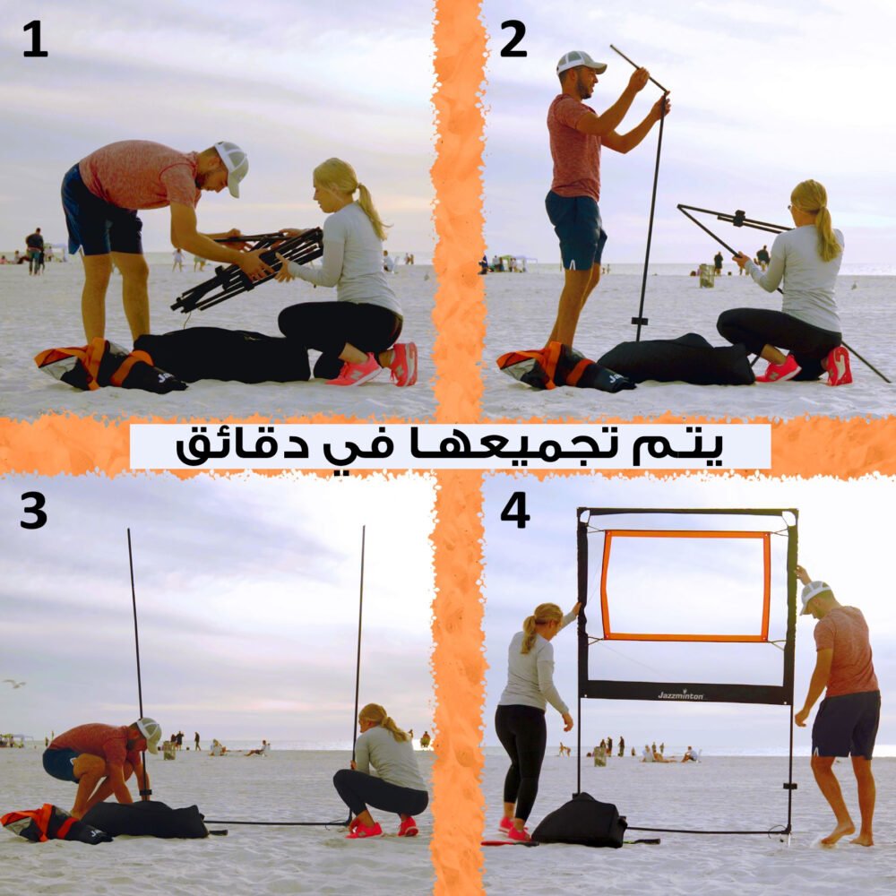 ⁦لعبة بيكل بول⁩ - الصورة ⁦3⁩